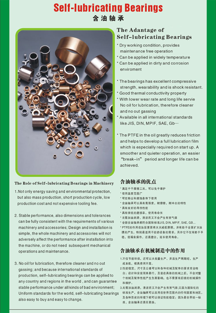 Oil Sintered Bearing and Parts Catalogue